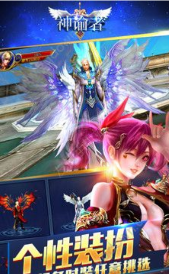 神谕者v5.42截图2