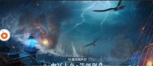 九州诛神录v1.36.7截图1