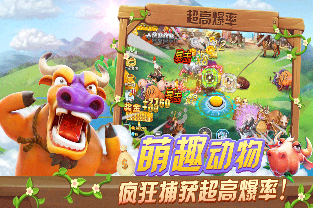 放我出去v1.14截图3