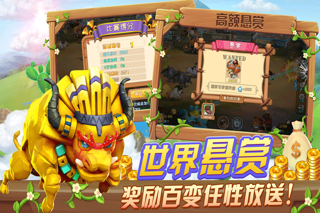 放我出去v1.14截图4