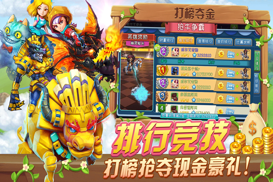 放我出去v1.14截图5