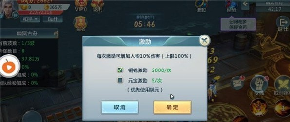 九州诛神录v1.36.7截图3