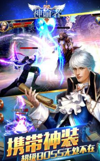 神谕者v5.42截图3