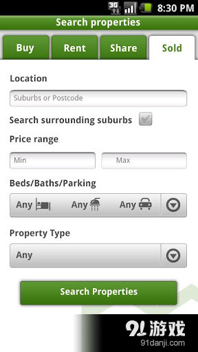 Domain.com.auv4.17.22截图2