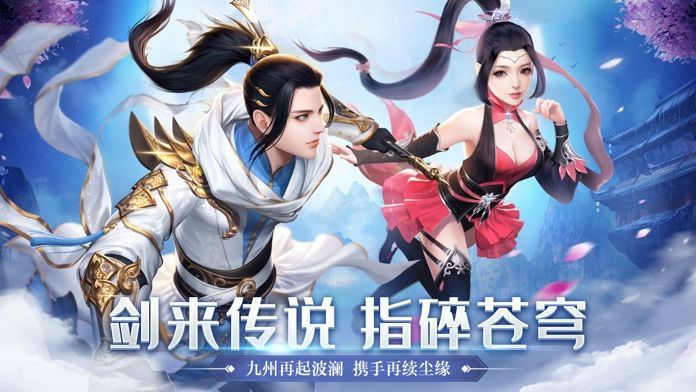 英雄繁华录v1.15截图3