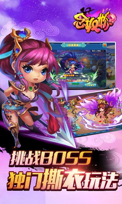 念奴娇百度版v1.70.4截图4