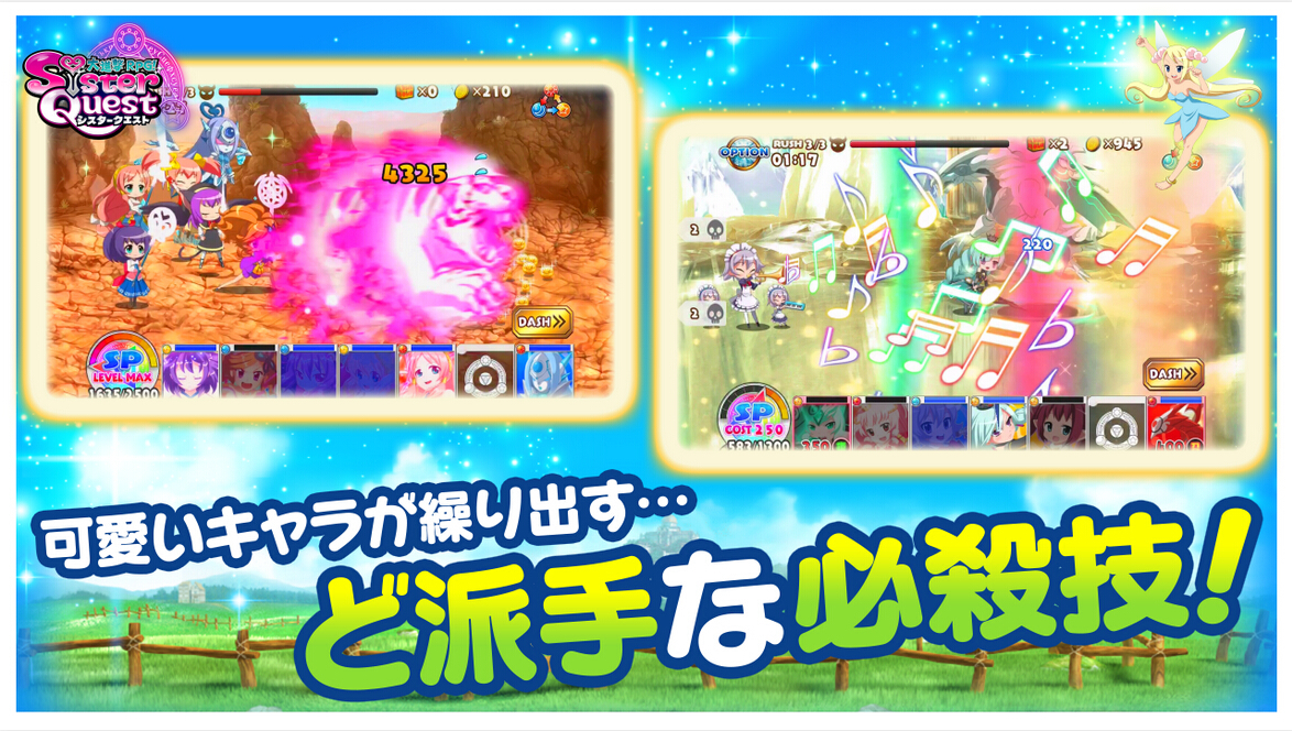 大进击RPG姐妹冒险v1.13.6截图1