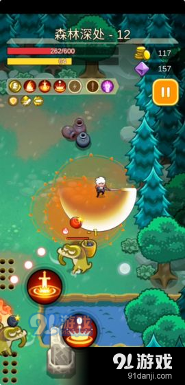 代号:地滚侠v0.4.13截图1