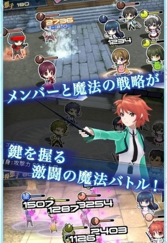 魔法科高校的劣等生v5.1.4截图2