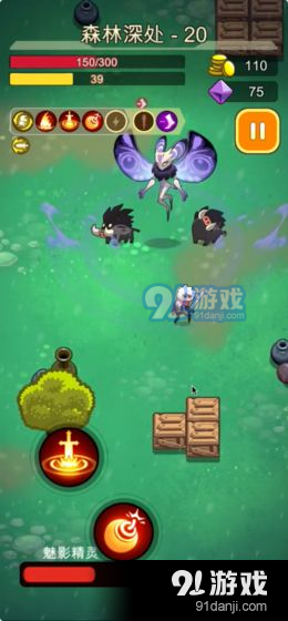 代号:地滚侠v0.4.13截图2