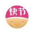 快节v1.3.4