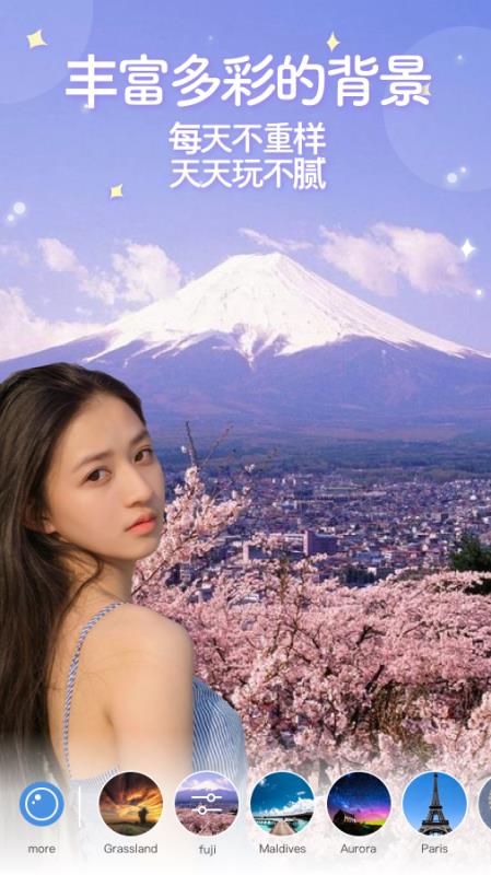 大神P图appv6.3.0.4截图3