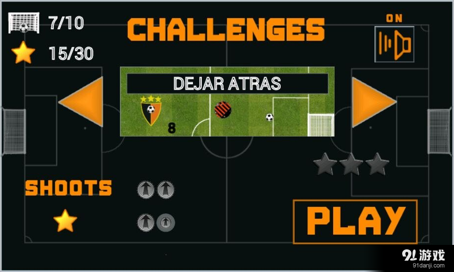 足球模拟器 v2.14截图4