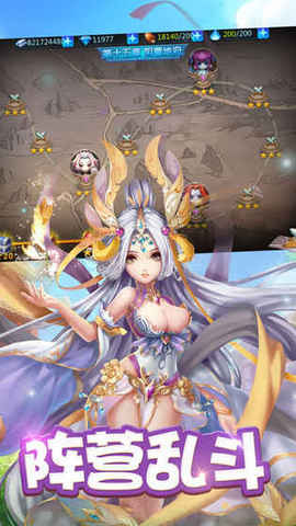 大唐封妖传v1.7截图2