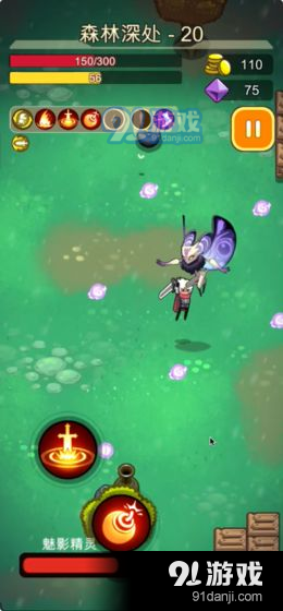 代号:地滚侠v0.4.13截图4