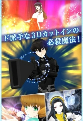 魔法科高校的劣等生v5.1.4截图3