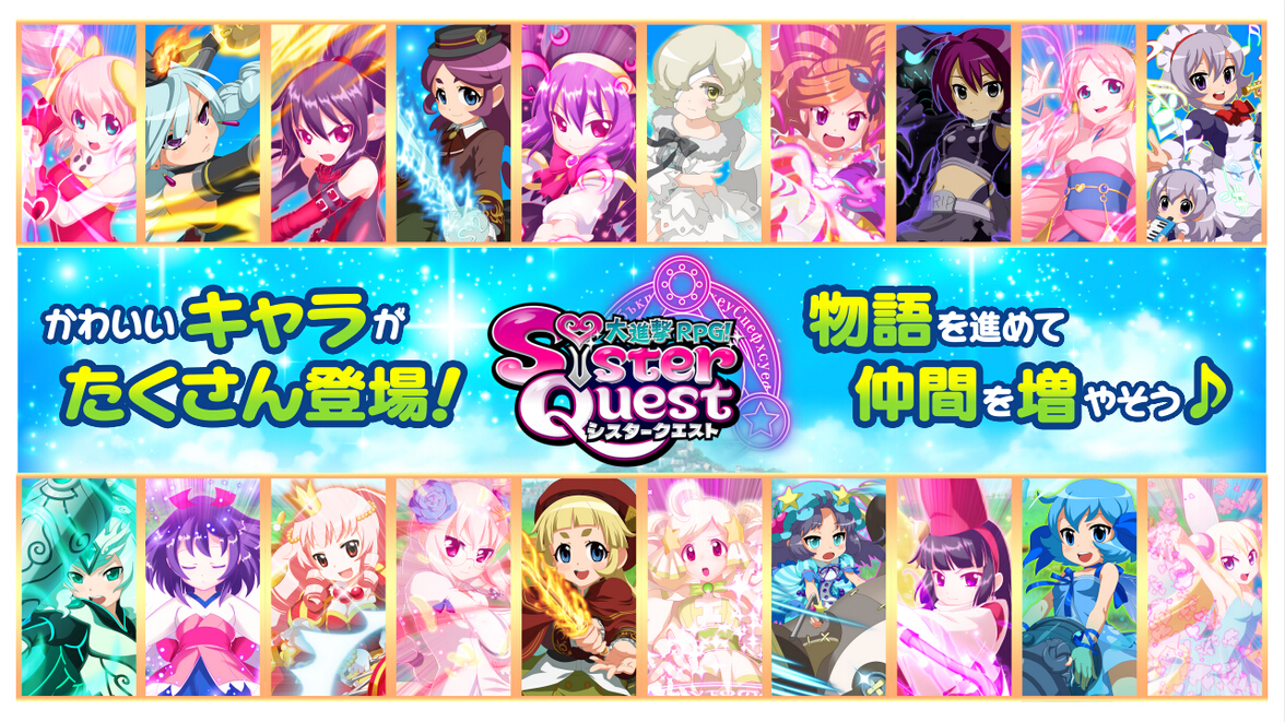 大进击RPG姐妹冒险v1.13.6截图2