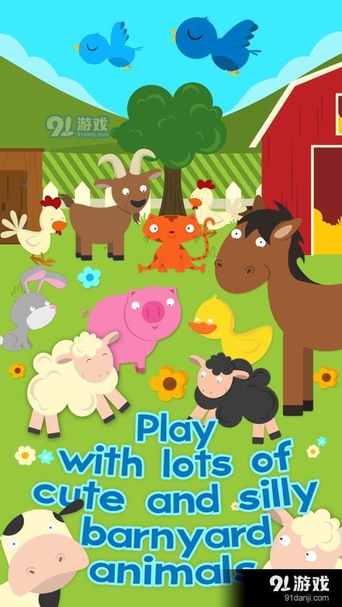 农场游戏儿童拼图的动物游戏v1.11截图4