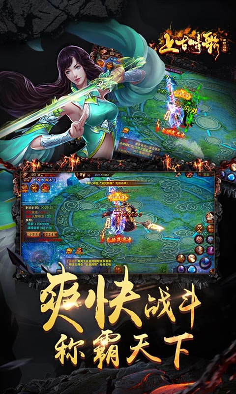 幻世龙刀v1.10截图2