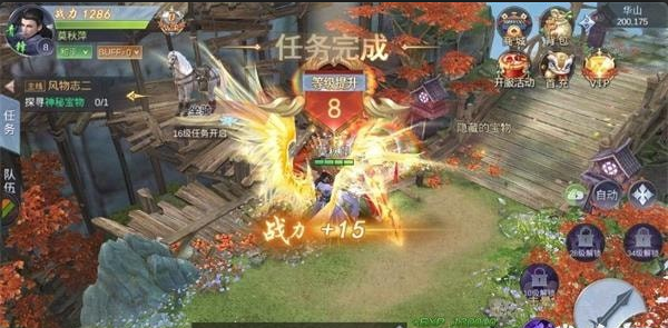 绝世刀主v1.8截图1