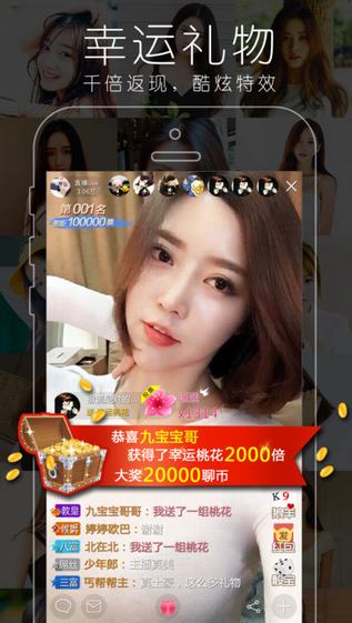 扣扣电影网手机版v2.13截图2