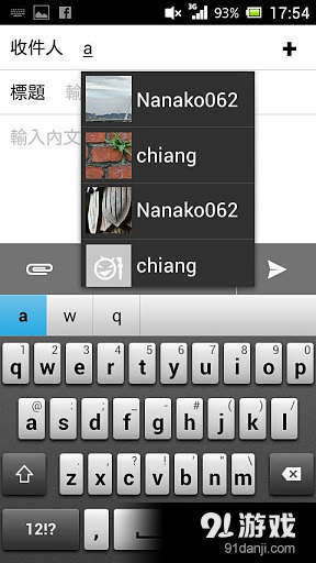 Mobile01v3.3.16截图1