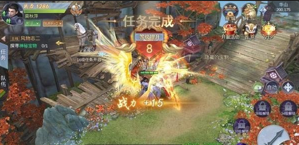 绝世刀主v1.8截图3