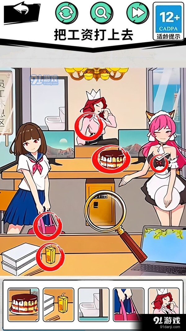 家人们谁懂啊v1.6截图4