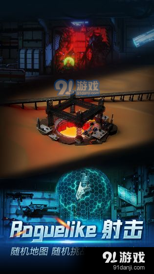 地心纪元v1.11.31截图1