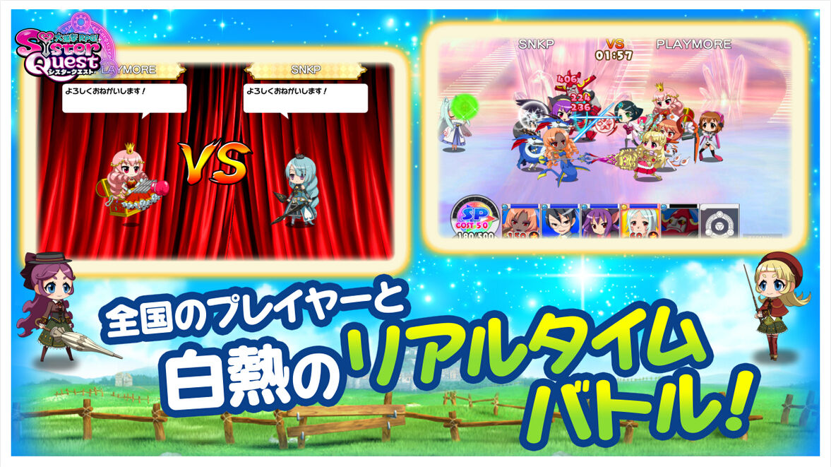 大进击RPG姐妹冒险v1.13.6截图3