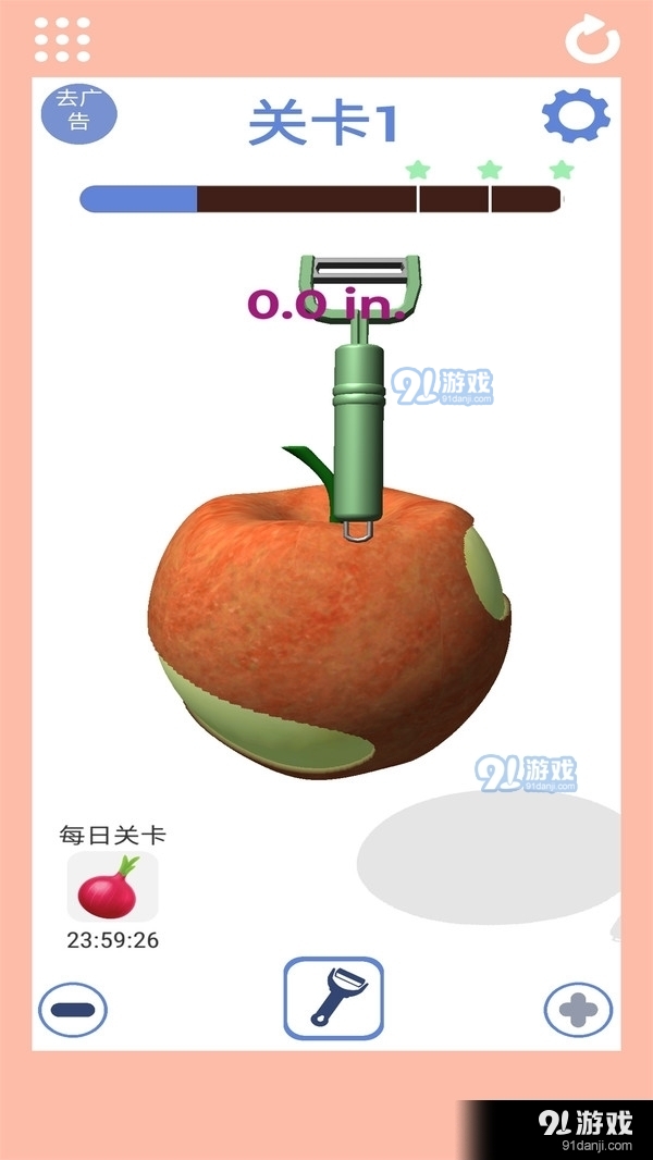 水果大师v1.8.12截图1