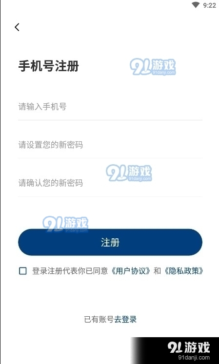 天天爱涂鸦v1.3.8截图1