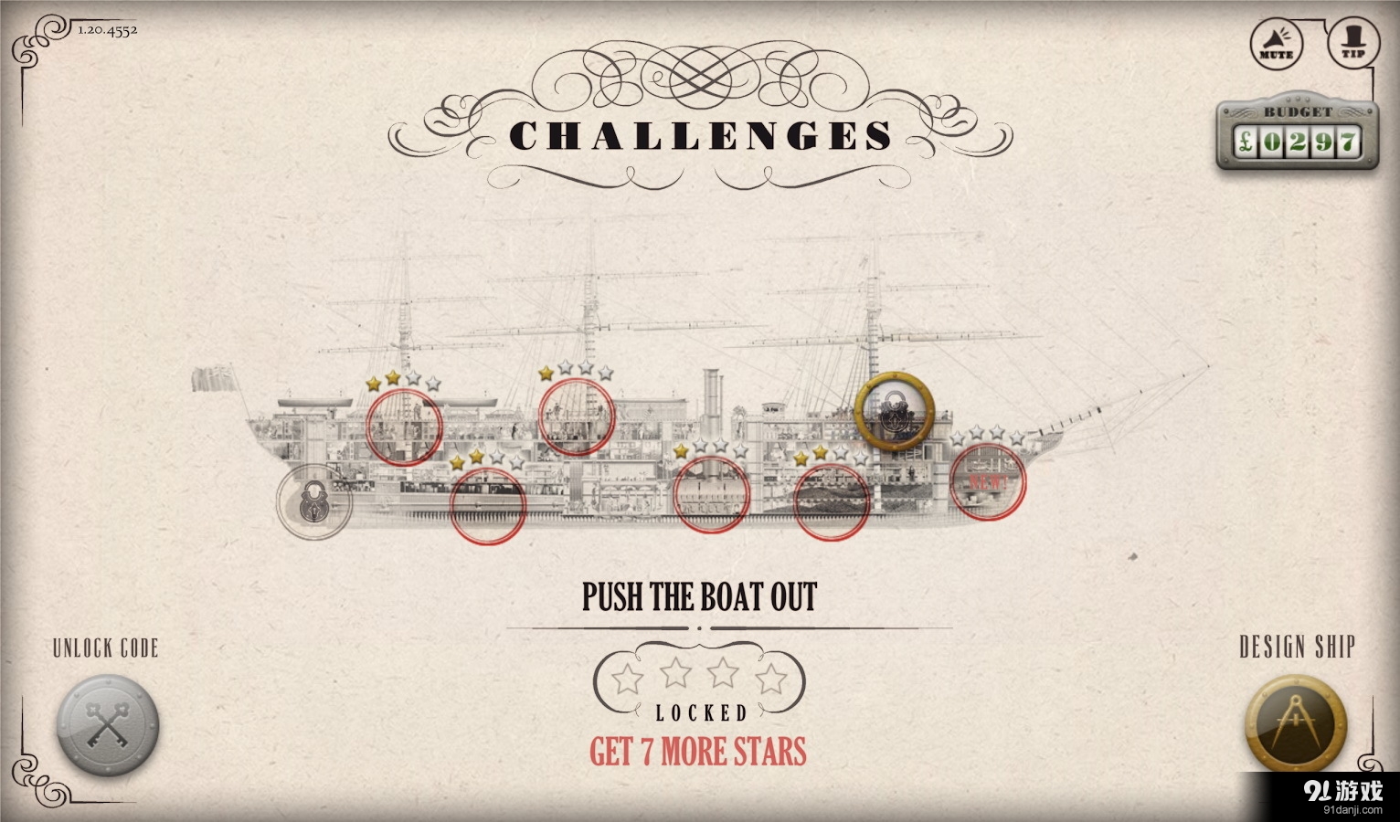 全力以赴v2.3.16截图2