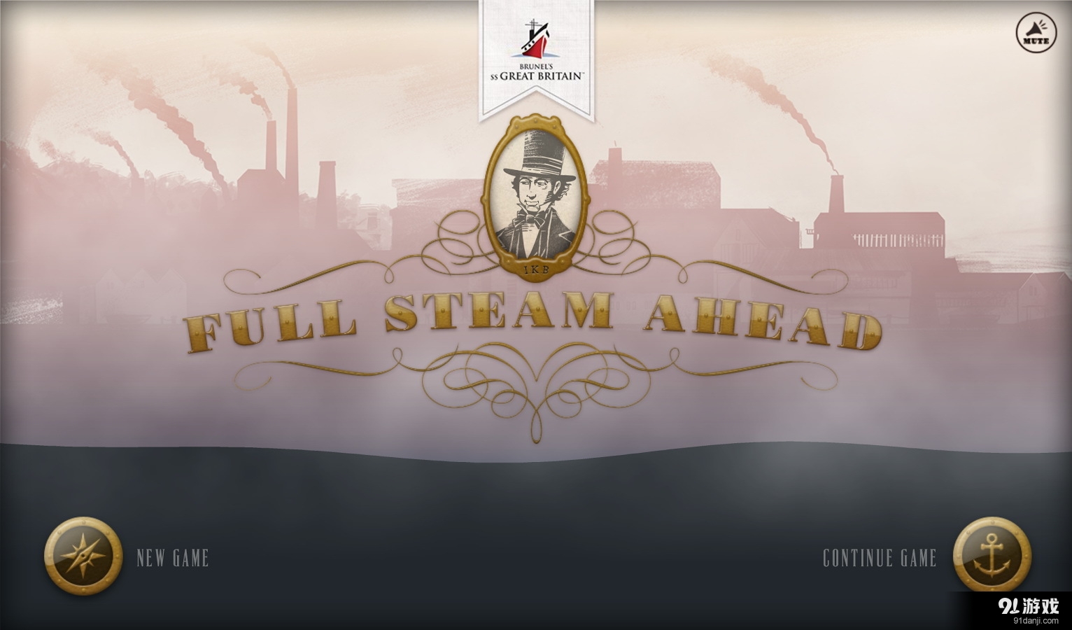 全力以赴v2.3.16截图1