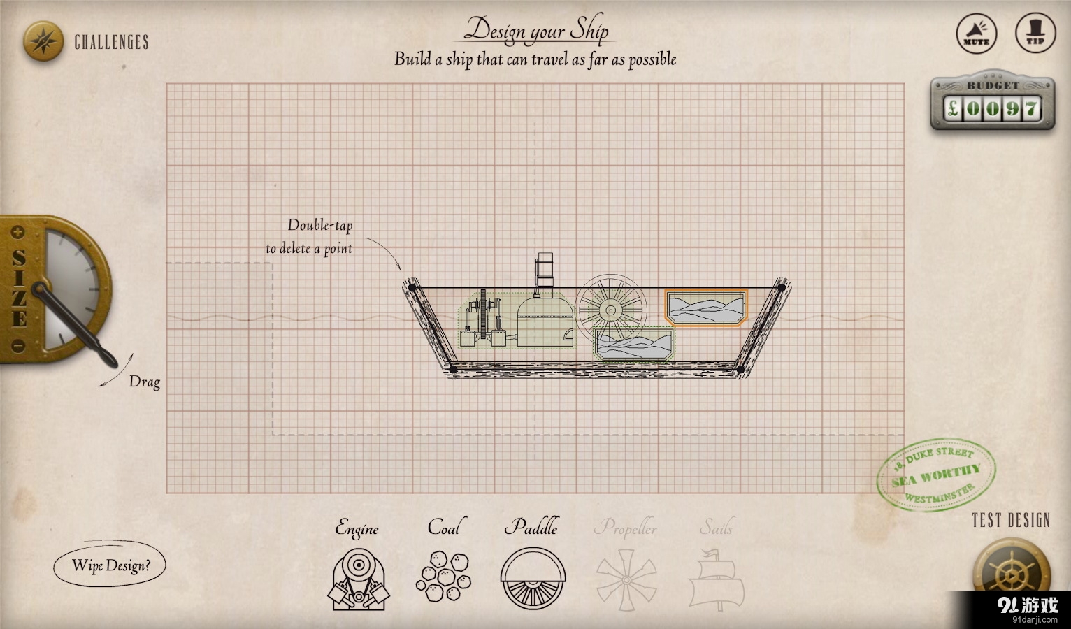 全力以赴v2.3.16截图3