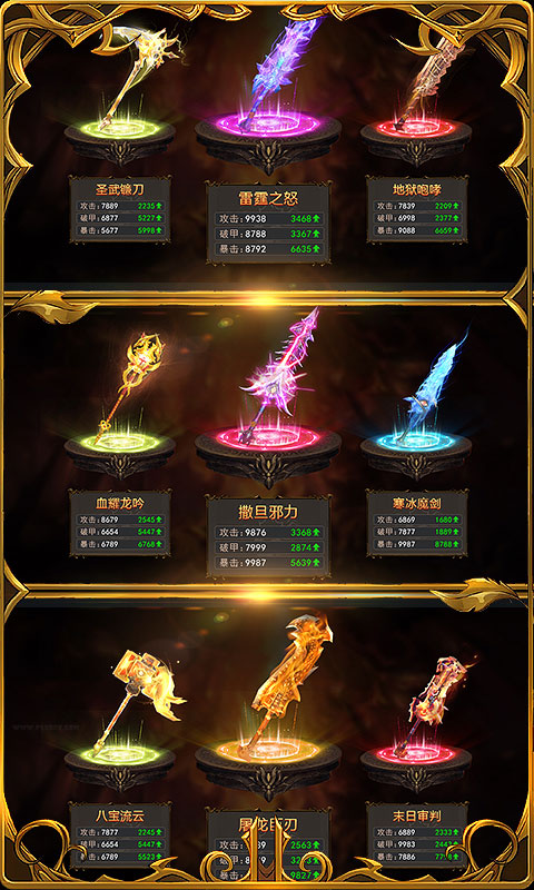 黎明风暴BT版v1.6.22截图1