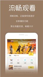 轩境影城手机版v2.10截图2