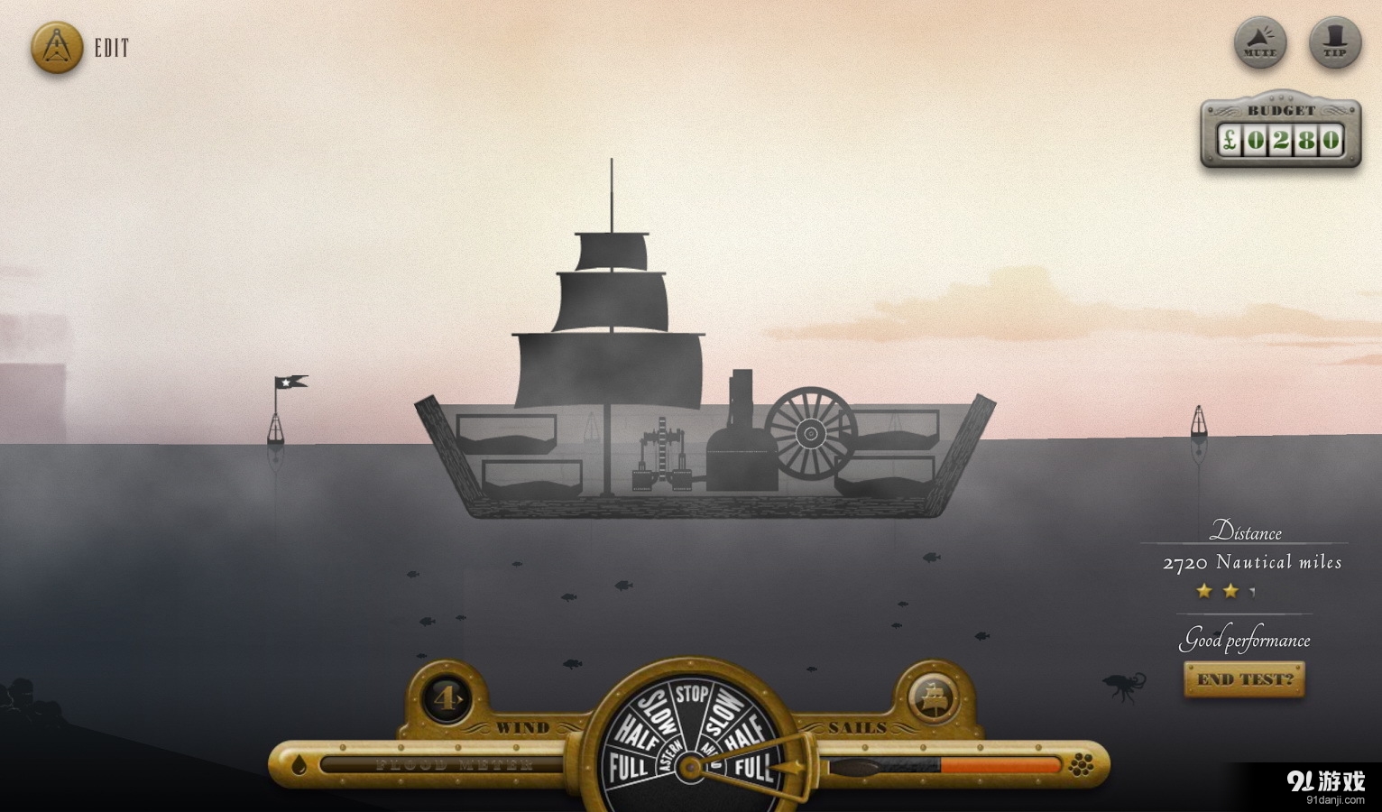 全力以赴v2.3.16截图4