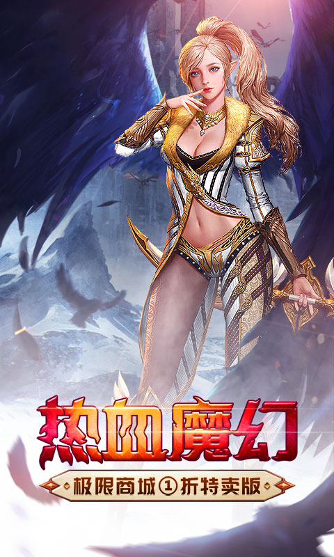 黎明风暴BT版v1.6.22截图4