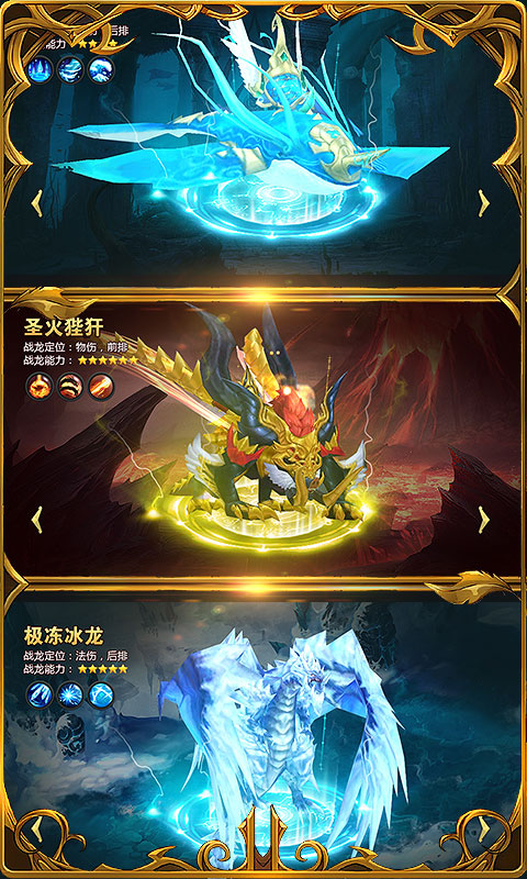 黎明风暴BT版v1.6.22截图2