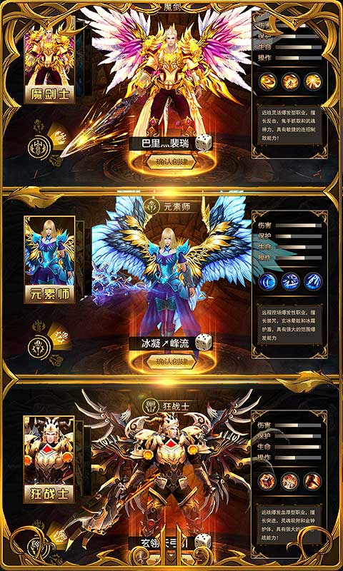 黎明风暴BT版v1.6.22截图3