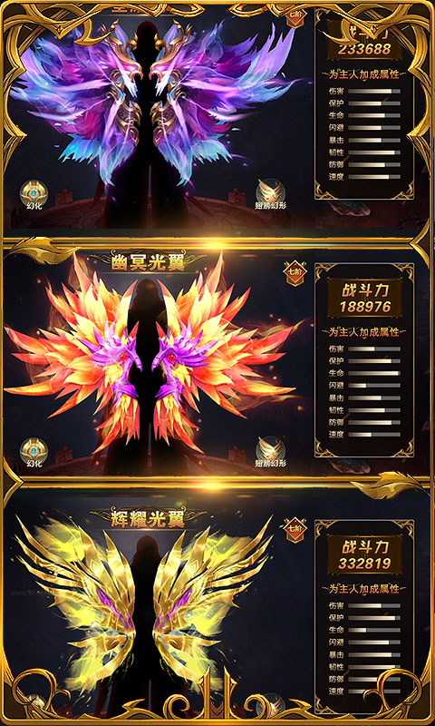 黎明风暴BT版v1.6.22截图5