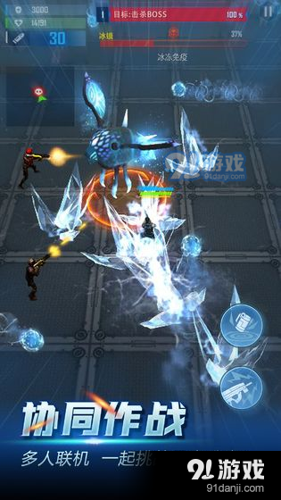 地心纪元v1.11.31截图4