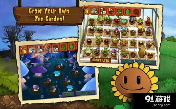 植物暴揍僵尸v1.3.5截图3