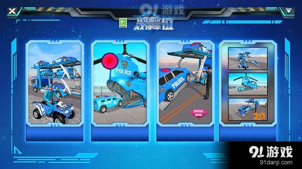 我在城市找停车位v1.1.5截图3