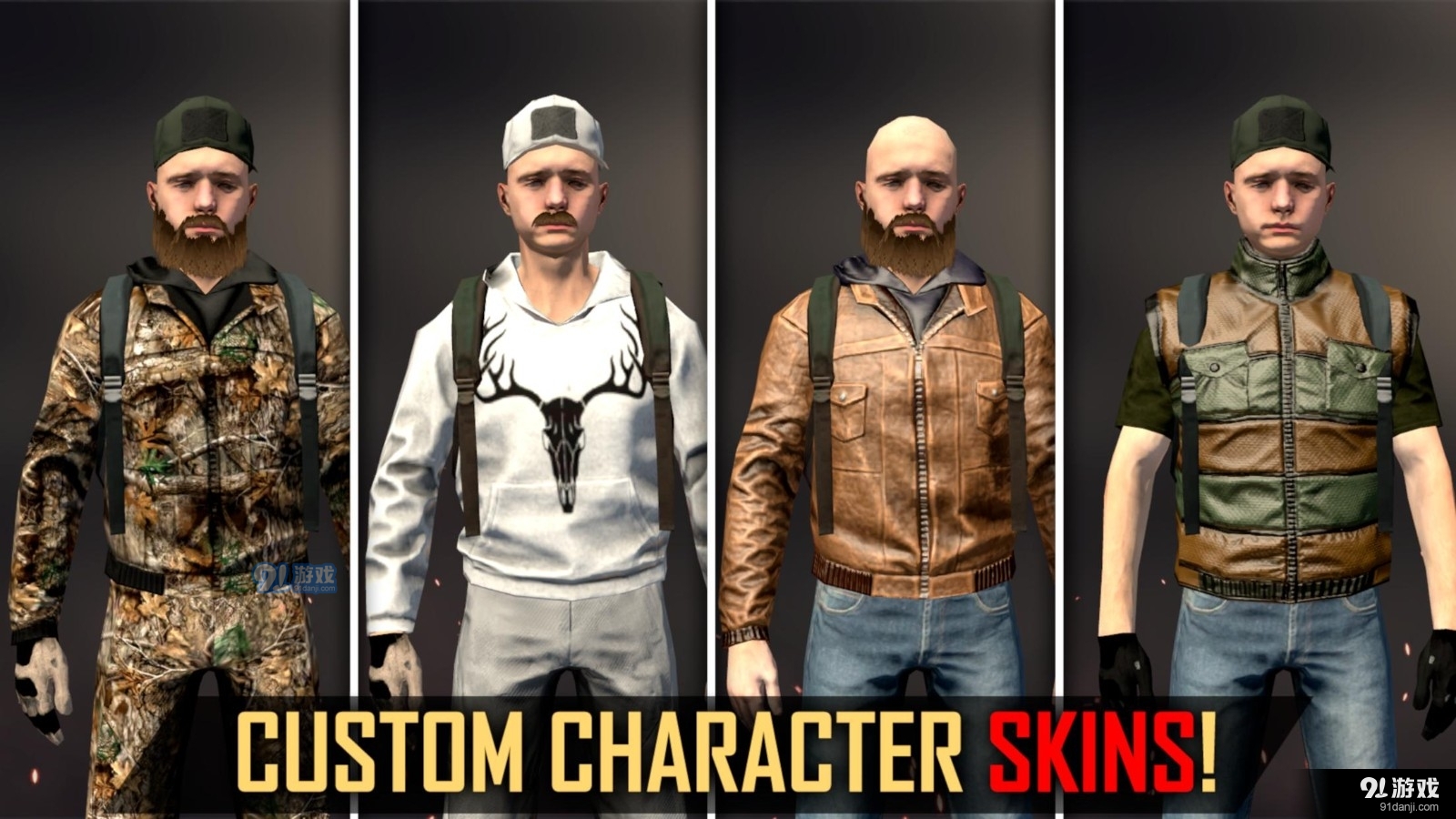 美国射手联机版v1.0.13截图5