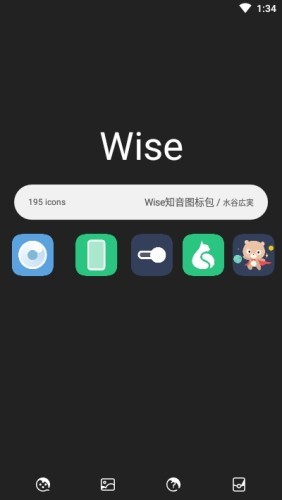 Wise知音图标包v1.14截图2