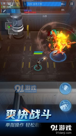 地心纪元v1.11.31截图5