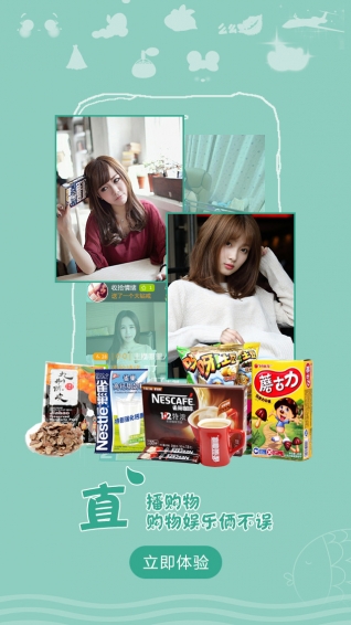 黄金波v2.3.5截图3