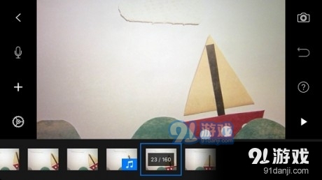 定格动画相机v1.54截图3